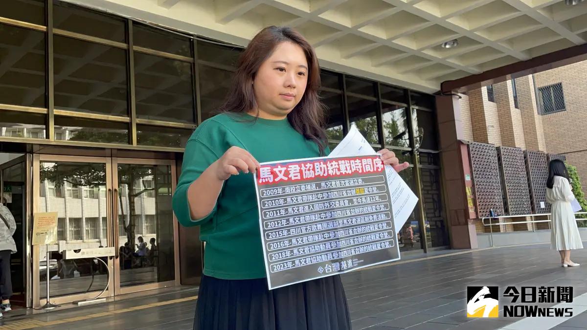 ▲台灣基進黨楊佩樺去年告發國民黨立委馬文君涉違反國家安全法後，台北地檢署31日傳喚楊佩樺（圖／記者潘千詩攝，2024.01.31）