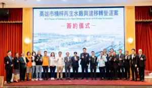 ▲今天所舉行的「高雄市楠梓再生水廠興建移轉營運案」簽約典禮在內政部國土管理署吳欣修署長見證下完成,包括立委許智傑、副議長曾俊傑等地方民代均到場參加簽約典禮。(圖/高市府水利局提供) ▲今天所舉行的「高雄市楠梓再生水廠興建移轉營運案」簽約典禮在內政部國土管理署吳欣修署長見證下完成,包括立委許智傑、副議長曾俊傑等地方民代均到場參加簽約典禮。(圖/高市府水利局提供)