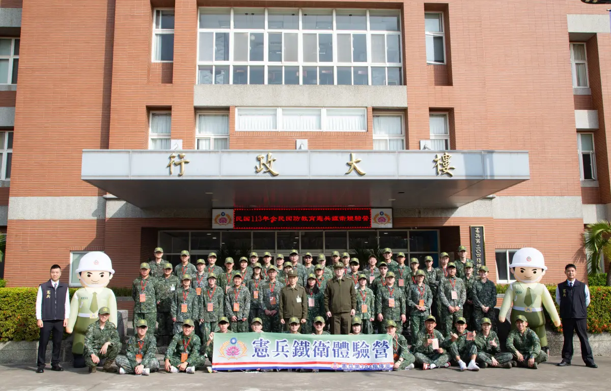 ▲113年憲兵鐵衛體驗營，寓教於樂讓青年學子體驗憲兵特色。（圖／記者莊全成翻攝）