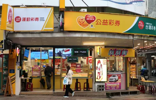 ▲公益彩券、台灣彩券、台灣運彩、刮刮樂、539、大樂透、威力彩、樂透配圖。(圖/記者林調遜攝) ▲公益彩券、台灣彩券、台灣運彩、刮刮樂、539、大樂透、威力彩、樂透配圖。(圖/記者林調遜攝)