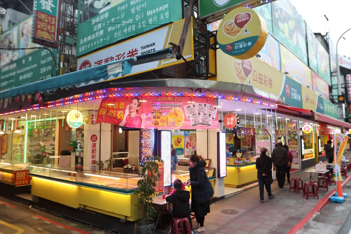 ▲今（10）日113000015期大樂透頭獎出爐！總金額3.57億元共2注，每注各得1.78億元。（圖／記者林調遜攝）