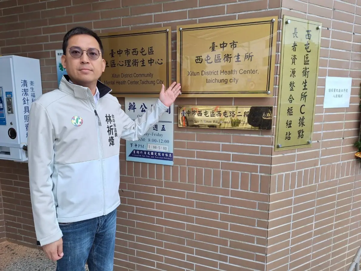▲議員林祈烽表示，衛生所關懷員辛苦付出，每月薪水不到3萬元很不合理。(圖／林祈烽提供2024.1.31)