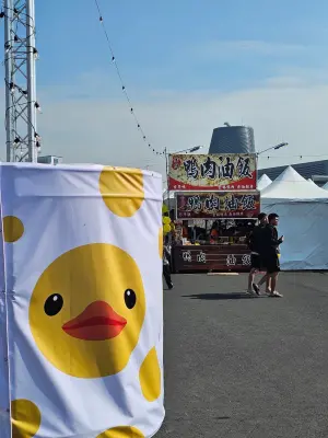 ▲專門販售「鴨肉油飯」的攤販到現場擺攤,一旁還掛上好幾顆黃色小鴨的氣球、桌上也有黃色小擺設。(圖/取自「爆廢公社二館」) ▲專門販售「鴨肉油飯」的攤販到現場擺攤,一旁還掛上好幾顆黃色小鴨的氣球、桌上也有黃色小擺設。(圖/取自「爆廢公社二館」)