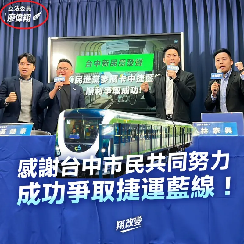 ▲廖偉翔在臉書反駁林靜儀,卻再度因圖片細節(左上紅圈處)遭網友砲轟。(圖/翻攝廖偉翔臉書,2024.01.31)