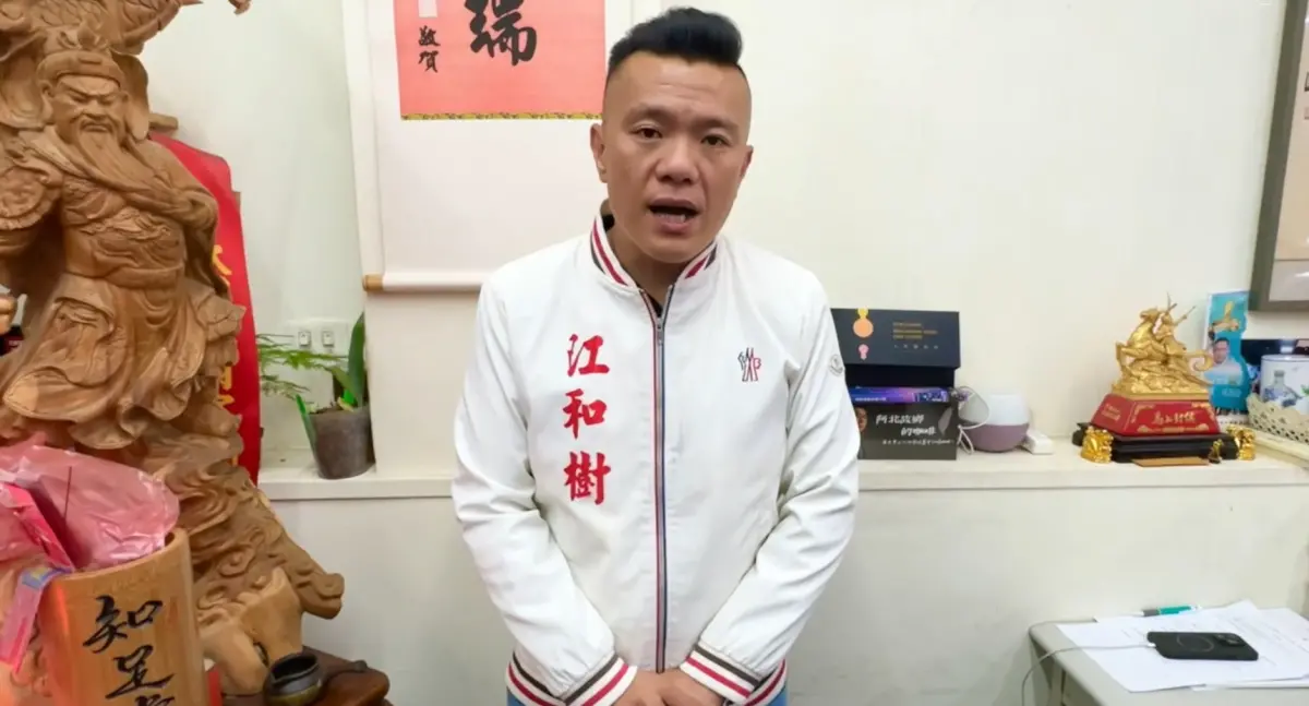 ▲江和樹證實，請辭的中央委員都是票選委員。（圖／江和樹提供，2024.01.31）
