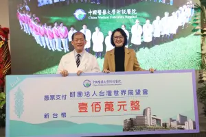 中醫大附醫捐贈百萬元      投入越南石城乾淨水資源建設
