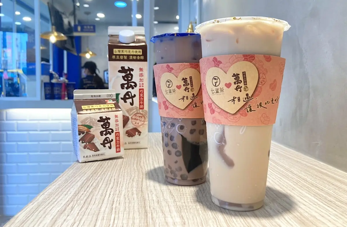 ▲2月14日西洋情人節，手搖飲料七盞茶與萬丹的聯名特調「買一送一」！康青龍、翰林茶館有珍奶「第二杯半價」，一篇收藏星巴克、可不可、TEA TOP等浪漫優惠喝到開工。（圖／七盞茶提供）