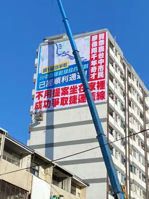 ▲台中市大隆路昨天下午被掛上挖苦廖偉翔的大型看板。（圖／民眾提供，2024.02.01）