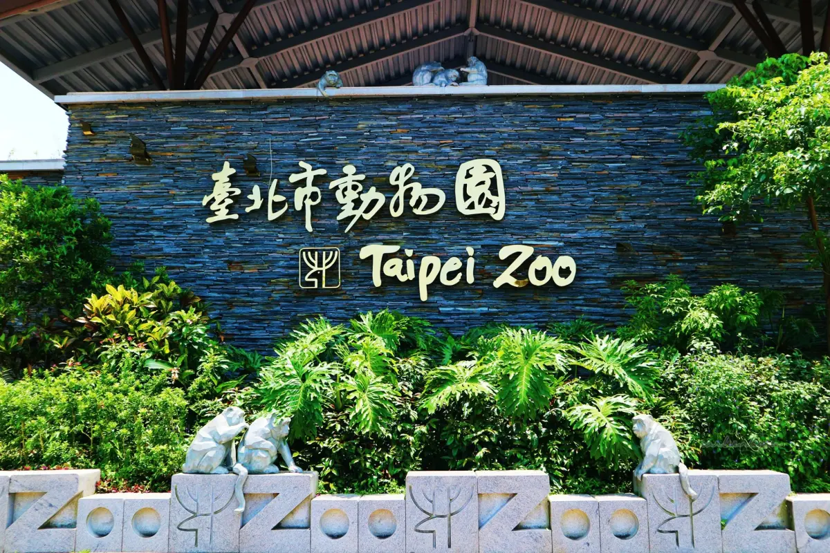 ▲今年中秋節最強最特殊賞月地點確定了！台北市立動物園（木柵動物園）今（9）日宣布，將在9月14日(本週六)舉辦「星光賞月」活動。（圖／取自台北市立動物園臉書）