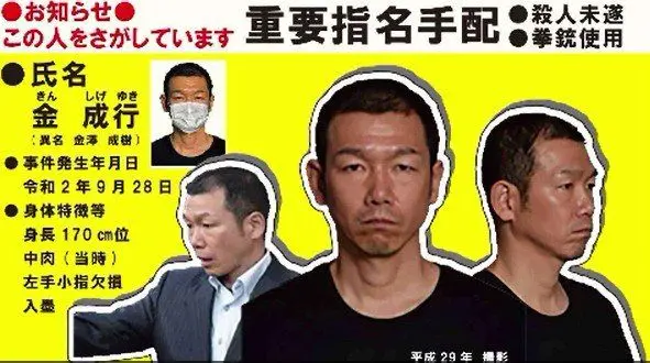 ▲55歲的金成行於今日凌晨在仙台市遭逮。（圖／翻攝自警察廳網站）