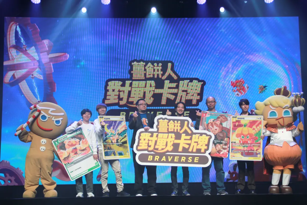 ▲「CookieRun薑餅人系列」韓國原廠Devsisters於今(1)日，在三創生活園區舉辦《薑餅人對戰卡牌 Braverse》上市記者會。（圖／品牌提供）