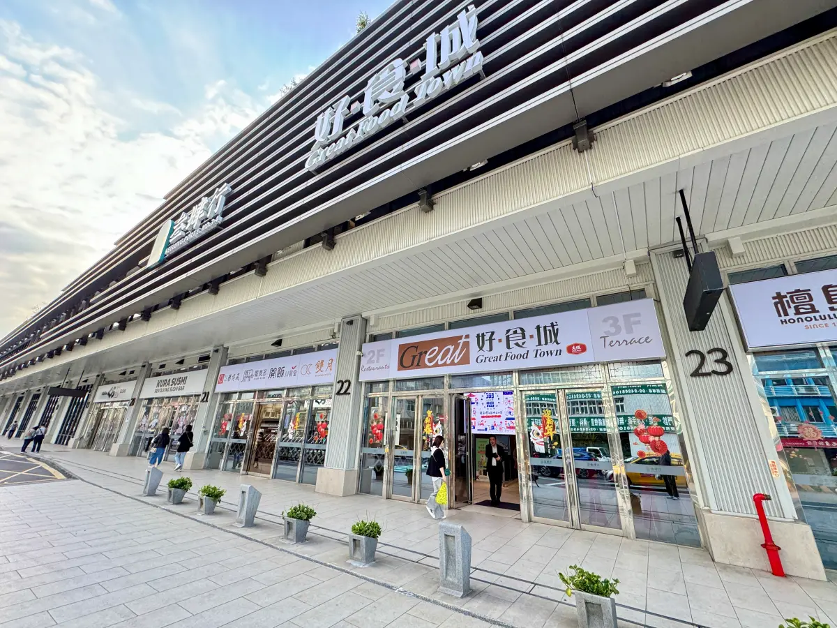 ▲基隆「好食城」今（1）日正式開幕，由大成集團帶進7間知名餐廳，包含：勝博殿、饗泰多、開飯、檀島、布娜飛、涮乃葉以及連續6年米其林必比登推薦雙月。（圖／記者周淑萍攝）