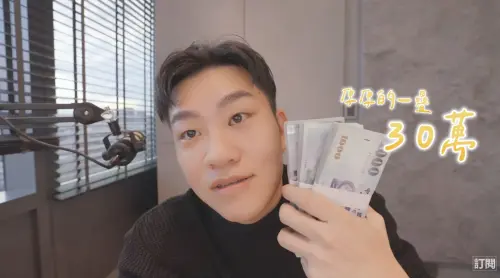 ▲Joeman遵循工作室傳統,這次仍然準備30萬元讓員工進行刮刮樂大賽,最終員工購買超過600張刮刮樂。(圖/YT@Joeman) ▲Joeman遵循工作室傳統,這次仍然準備30萬元讓員工進行刮刮樂大賽,最終員工購買超過600張刮刮樂。(圖/YT@Joeman)