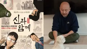 《與神同行》周浩旻控兒子被虐待!判決出爐 他淚訴:曾想過輕生