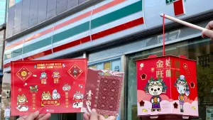 迎接台灣燈會在臺南 超商熱點門市備戰 推限定燈籠、行動購物車