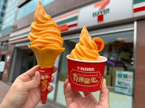 7-11霜淇淋新口味「鈔桔綠HIGH不知火橘霜淇淋」,且春節期間限時買1送1。(圖/記者鍾怡婷攝) ▲7-11霜淇淋新口味「鈔桔綠HIGH不知火橘霜淇淋」,且春節期間限時買1送1。(圖/記者鍾怡婷攝)