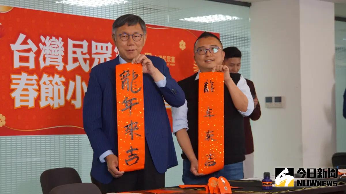 ▲駁斥致電綠營高層遊說「珊昌配」，民眾黨主席柯文哲（左）表示，將對民進黨發言人吳崢與報導的媒體提吿。（圖／記者呂炯昌攝，2024.02.01）