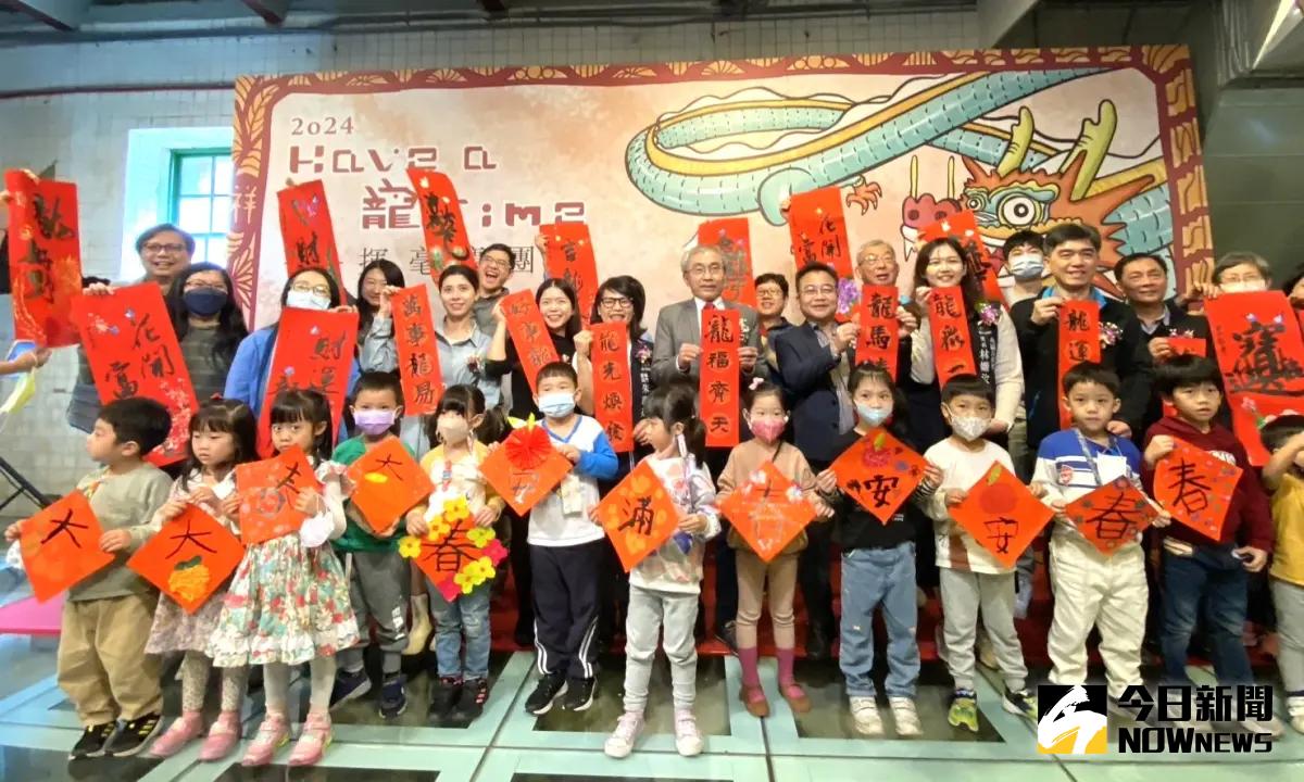 ▲迎接龍年到來，文化部文資局今辦「Have a 龍 Time」揮毫寫春聯，現場年味濃濃。（圖／記者金武鳳攝，2024.2.2)