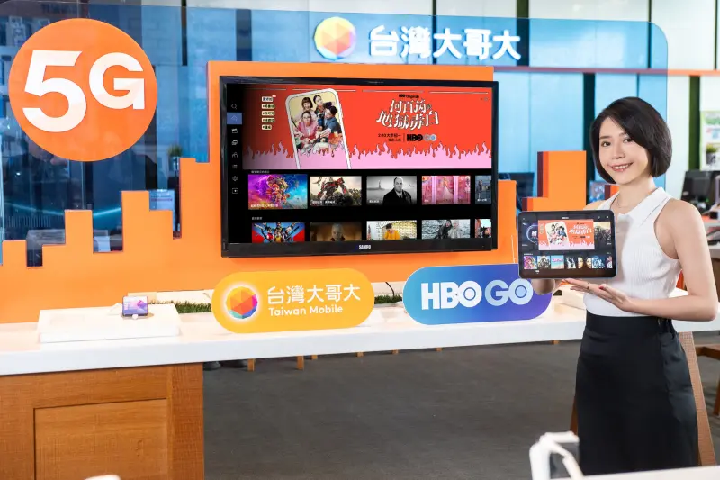 ▲台灣大哥大與HBO GO合作，推出市場最低價HBO GO電信獨家方案，每月僅需90元，2月14日前訂閱，還享新春快閃優惠，年訂案每月平均69元。（圖／官方提供）