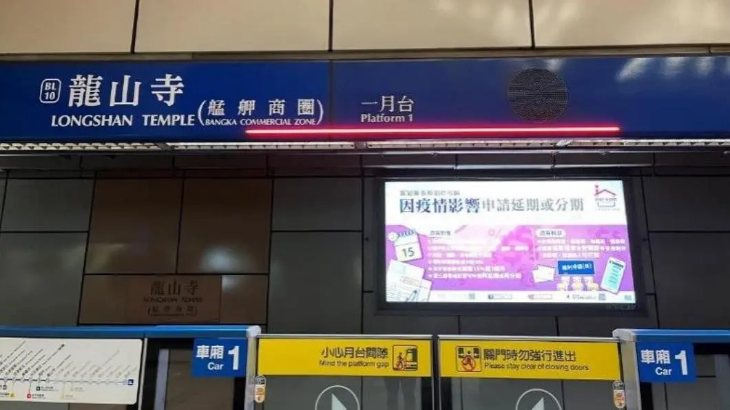 ▲你是否在搭乘捷運板南線時，曾經抬頭看到月台每次在列車進站時，都會出現神秘的彩色燈光呢？（圖/北捷提供）