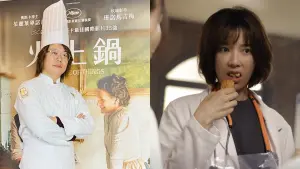 金鐘名導賞味《火上鍋》!爆《女外科》蔡淑臻離婚、流產原形是她