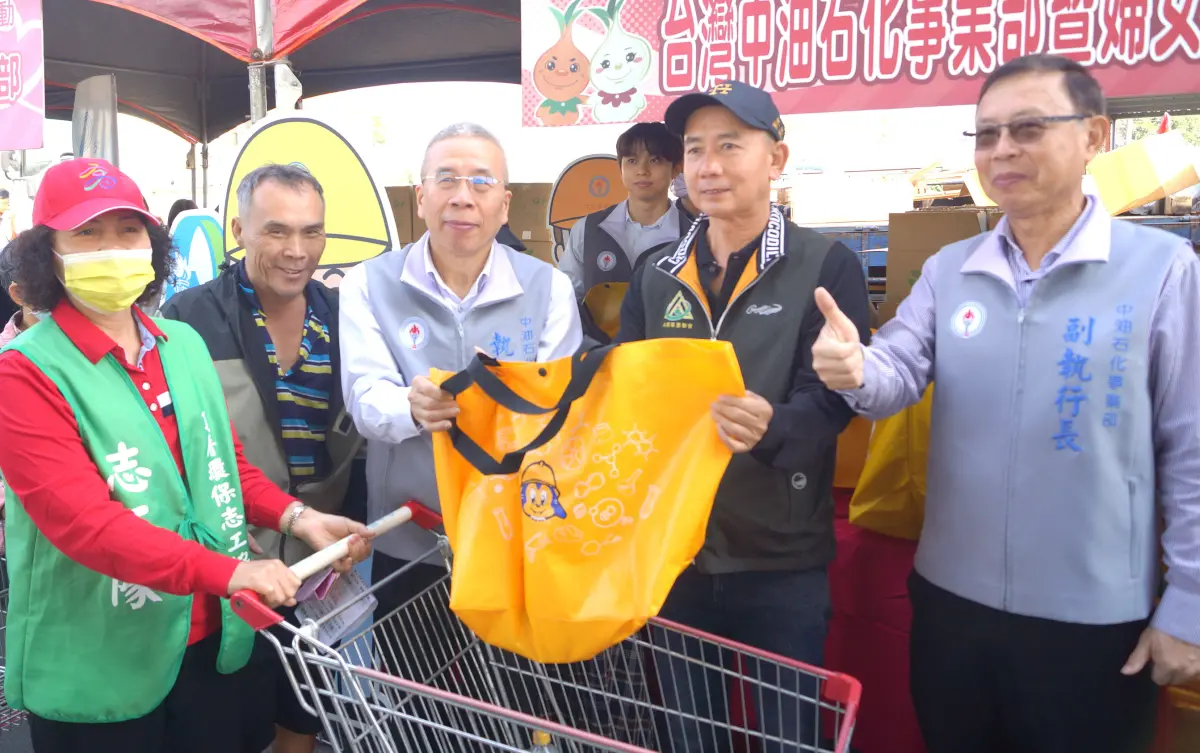 ▲台灣中油公司石化事業部舉辦林園有愛歲末送溫情活動。(圖／中油石化事業部提供)