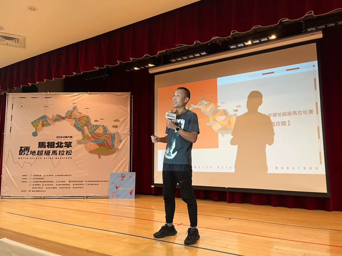 ▲北硬超馬訓練營李智群總教練賽道攻略分享。（圖／蜂巢行銷提供）