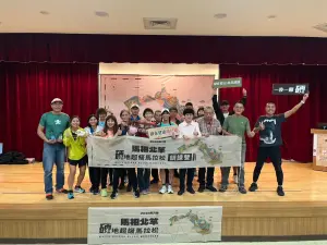 ▲馬祖北竿硬地超馬說明會於3日安排臺馬交通教學說明及賽道攻略分享。(圖/蜂巢行銷提供) ▲馬祖北竿硬地超馬說明會於3日安排臺馬交通教學說明及賽道攻略分享。(圖/蜂巢行銷提供)