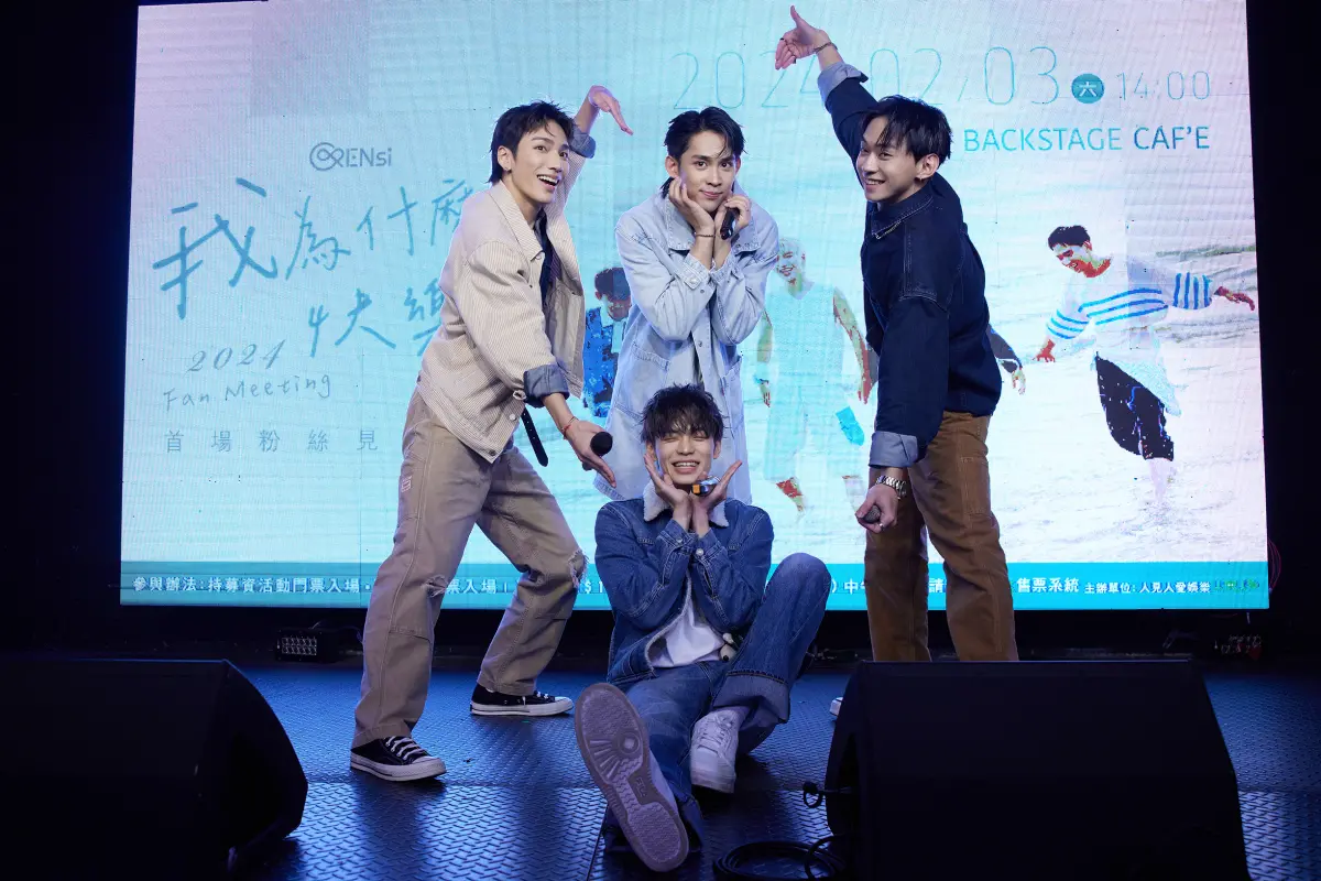 ▲OPENsi近日舉辦首場粉絲見面會，其中團員陳治廷（後排中）在見面會上宣布將要入伍的消息。（圖／人見人愛娛樂提供）