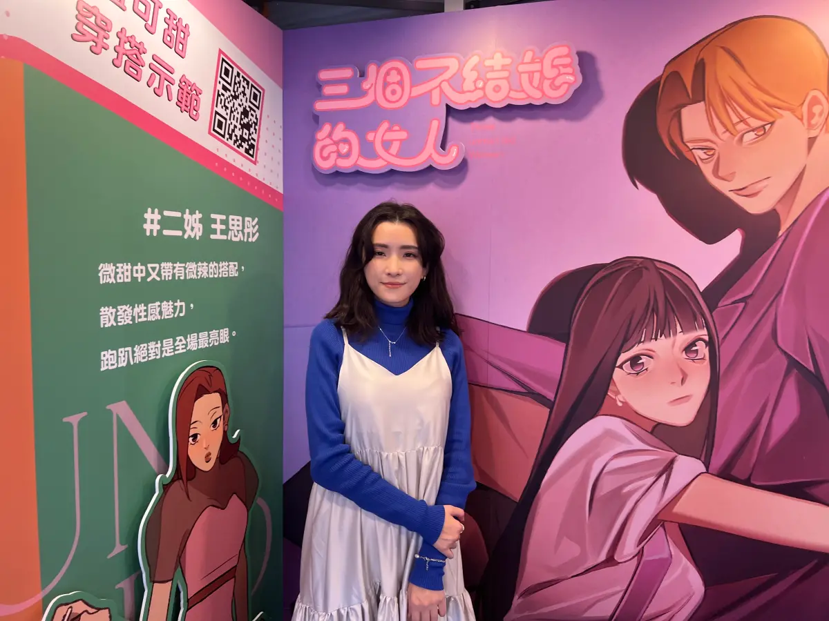 ▲人氣漫畫《三個不結婚的女人》作者日下棗，今（4）日參與橘子嘉年華「夜嗨祭」活動，現身西門町舉辦簽書會。（圖／記者張志浩攝）