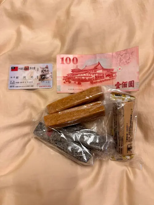 ▲原PO到新化年貨大街辦年貨時,買了6條花生、芝麻糖,秤重算錢後,全部竟要價200元,結帳的金額讓她嚇到。(圖/翻攝自臉書社團「爆廢公社二館」) ▲原PO到新化年貨大街辦年貨時,買了6條花生、芝麻糖,秤重算錢後,全部竟要價200元,結帳的金額讓她嚇到。(圖/翻攝自臉書社團「爆廢公社二館」)