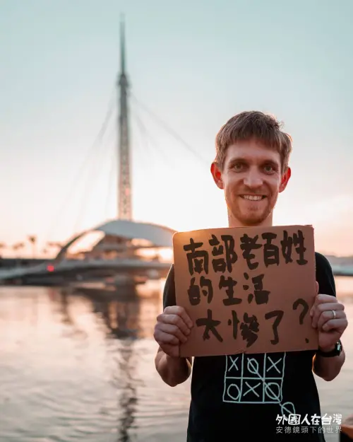 ▲波蘭YouTuber安德來台灣定居10年，他日前點名高雄是充滿活力、氣候宜人的城市，讓他大讚受好友邀請來高雄居住，是自己收過最好的建議之一。（圖／翻攝自臉書粉專「外國人在台灣-安德鏡頭下的世界」）