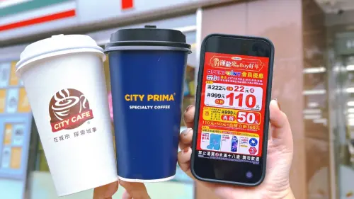 ▲7-11除夕前開喝,門市大杯精品美式買2送2、大杯拿鐵買2送1。(圖/業者提供) ▲除夕前開喝,門市大杯精品美式買2送2、大杯拿鐵買2送1。(圖/業者提供)