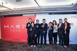 生醫上半年掀掛牌潮!火星生技今趁封關前興櫃 9業者陸續掛牌