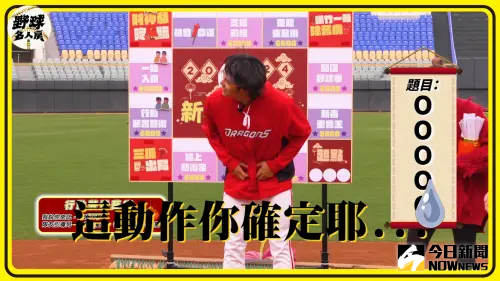 呂詠臻 ▲呂詠臻挑戰任務,擺出爆笑動作讓全場笑翻(圖/胡繼偉攝)