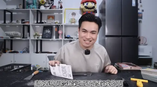▲大鑫總共回收了上萬張刮刮樂,想看能不能零成本幸運獲得撿漏獎金。 (圖/翻攝自YT「饞大鑫」) ▲大鑫總共回收了上萬張刮刮樂,想看能不能零成本幸運獲得撿漏獎金。 (圖/翻攝自YT「饞大鑫」)