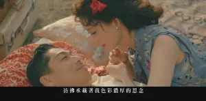 ▲AKIRA（左）與妻子林志玲曾為三代目JSB的歌曲〈White Wings〉、〈凜冬之空〉拍攝MV。（圖／轉攝自凜冬之空MV畫面）