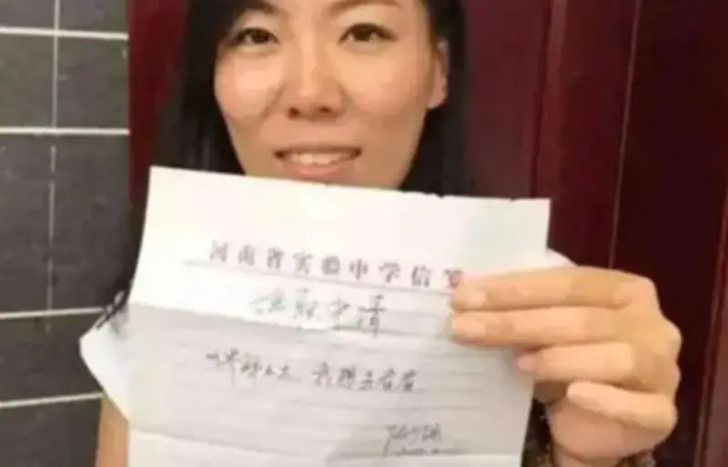 ▲中國大陸一名女老師在8年前寫下最火離職信，以「世界這麼大，我想去看看」離開工作崗位，引起網友熱烈討論。（圖/新潮網）