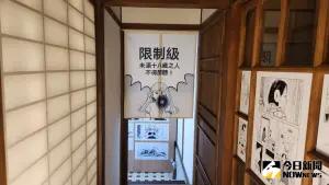 ▲廢廢子在日式走廊盡頭展出18禁漫畫，並掛上布簾標示，讓親子不會誤闖該區。（圖／記者李琦瑋攝）