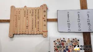 ▲「林森路33號租書店」復刻早期租屋店的氛圍，還在展覽空間貼上租書規則。（圖／記者李琦瑋攝）