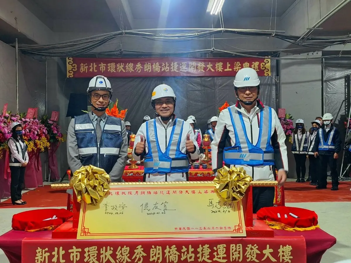 ▲新北環狀線秀朗橋站捷運開發大樓上梁典禮。（圖／新北市捷運局）