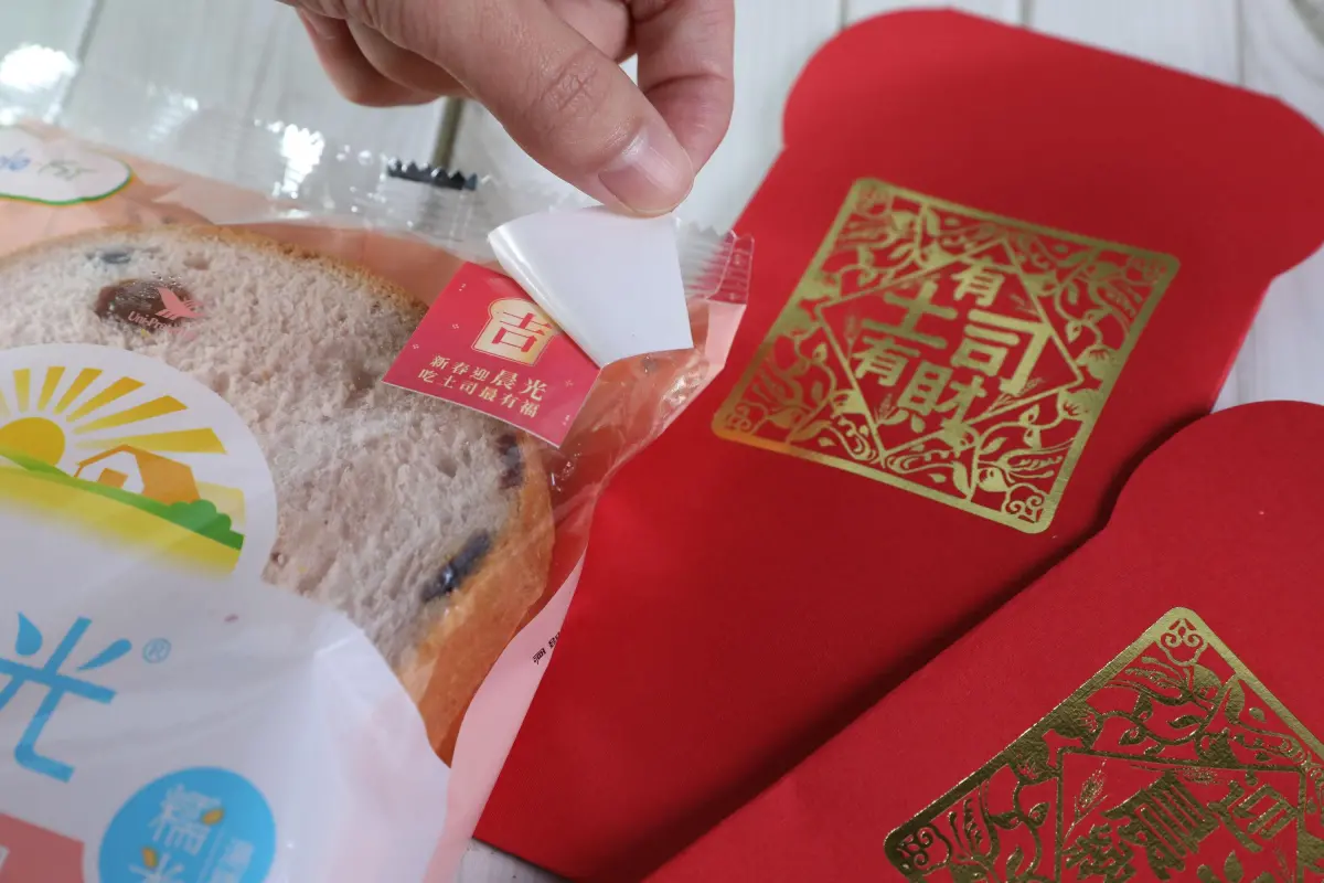 ▲最近就有網友發現再熟悉不過的晨光土司，從平常的早餐好麻吉變成開運土司。（圖／品牌提供）