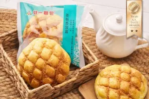 統一麵包菱格香菠蘿獲全球四大美食評鑑之一「A.A. TASTE AWARDS 全球純粹品味評鑑」二星殊榮的肯定。 ▲統一麵包菱格香菠蘿獲全球四大美食評鑑之一「A.A. TASTE AWARDS 全球純粹品味評鑑」二星殊榮的肯定。(圖/NOWnews攝)
