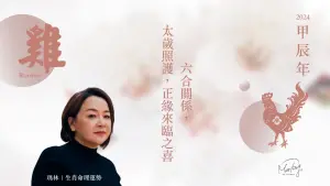 ▲生肖屬雞在龍年正財運亨通,夏季把握桃花朵朵開的緣分。(圖/Mahoya靈氣精油提供) ▲生肖屬雞在龍年正財運亨通,夏季把握桃花朵朵開的緣分。(圖/Mahoya靈氣精油提供)