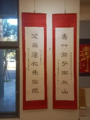 ▲士林分署拍賣前故宮院長秦孝儀祝壽墨寶(圖/行政執行署提供)