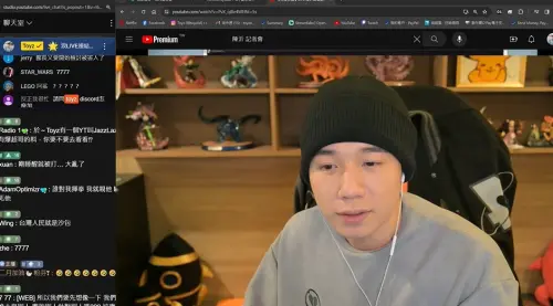 ▲Toyz看到陳沂在記者會上淚崩,自己也落淚。(圖/Toyz 實況精華YouTube) ▲Toyz看到陳沂在記者會上淚崩,自己也落淚。(圖/Toyz 實況精華YouTube)
