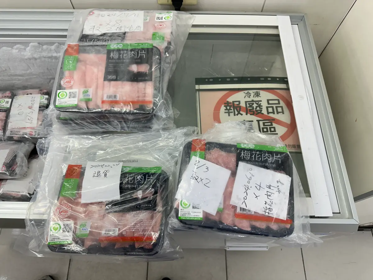 ▲北市衛生局抽驗台糖豬肉。（圖／北市衛生局提供）
