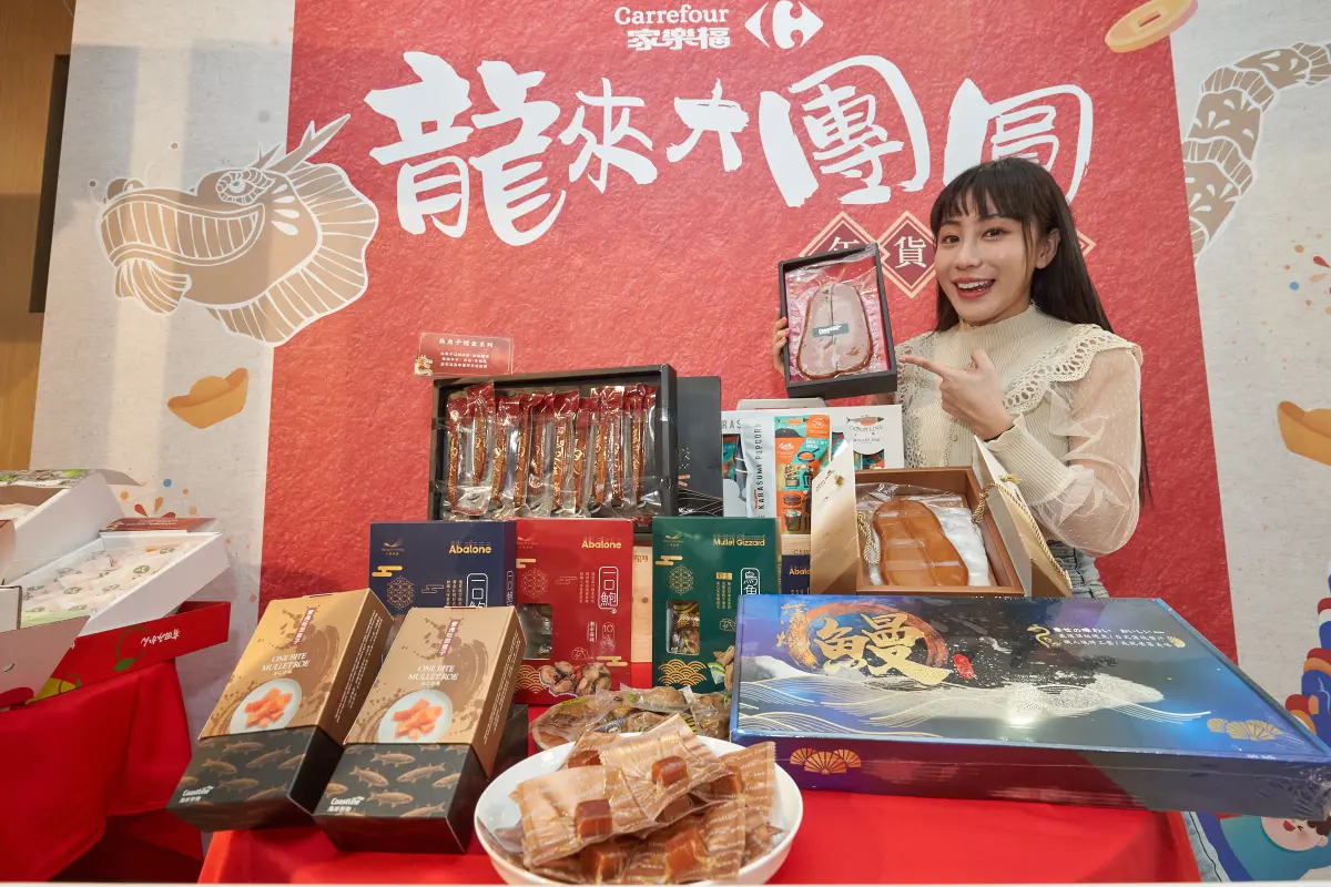 ▲年貨還少一味？到家樂福一站就可買齊，滿額9折回饋。（圖／品牌提供）