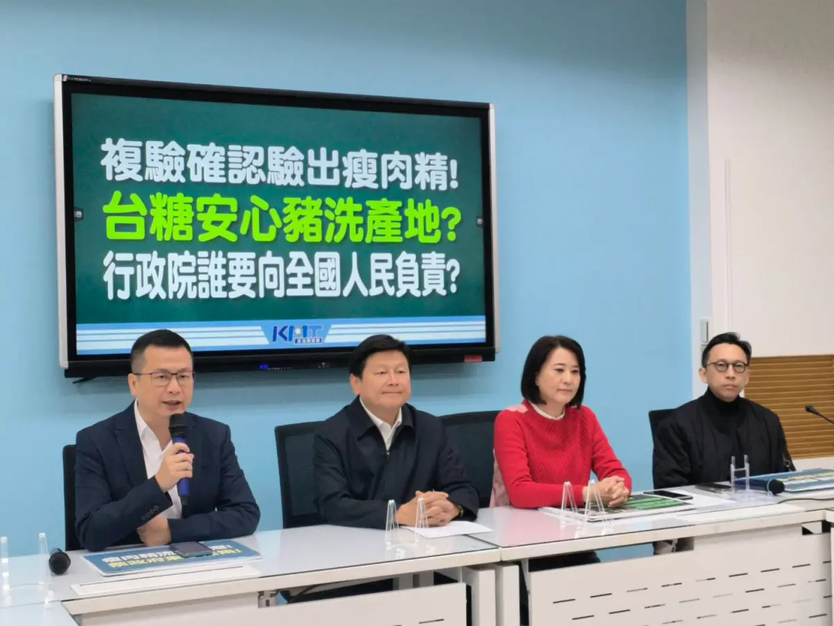 ▲國民黨團召開記者會，轟陳建仁要向全國道歉。（圖／國民黨團提供）