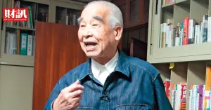 97歲台灣首富林書鴻　帶孫逛UNIQLO買下「最貴衣服」
